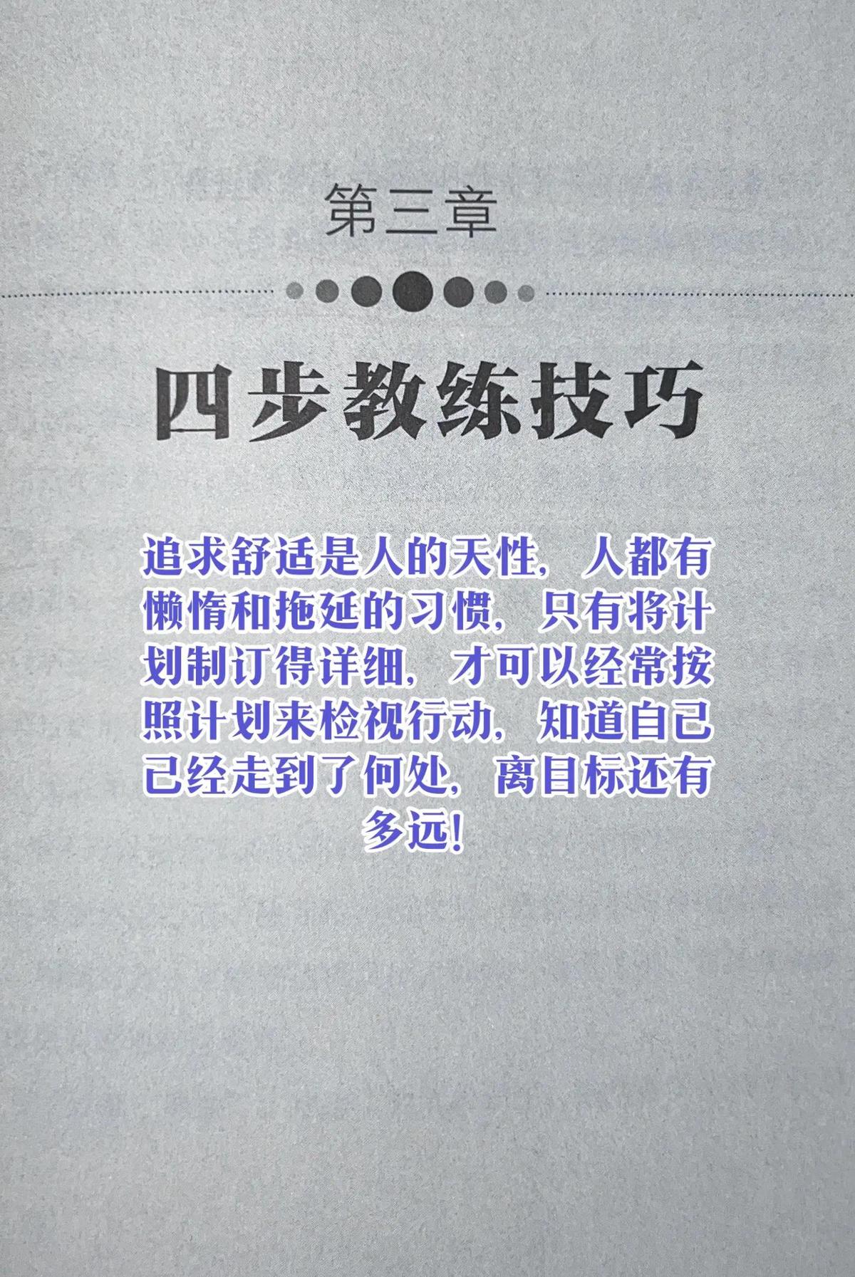 哪里可以找到篮球训练的模范案例_1