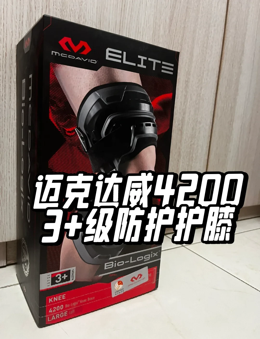 篮球教练队长训练计划书范文怎么写_2